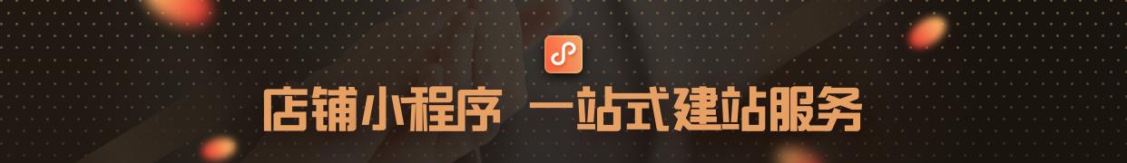 百科知识频道通栏图片